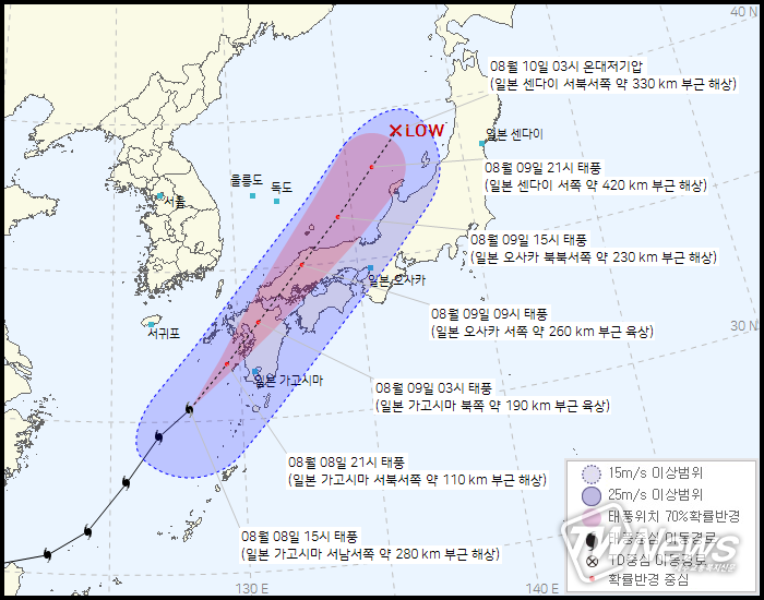 9호 태풍 루핏 (기상청 제공)
