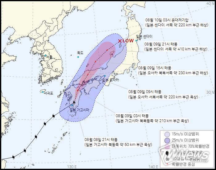 9호 태풍 루핏 (기상청 제공)