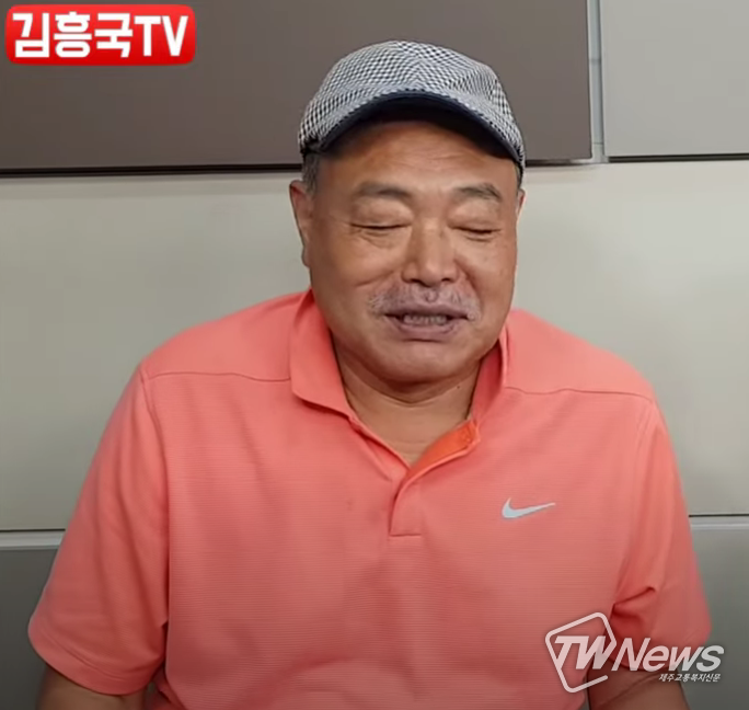김흥국(출처=김흥국 유튜브 채널 캡처)
