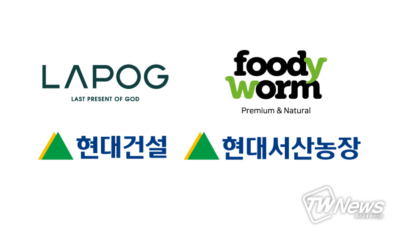 (사진=푸디웜 제공)