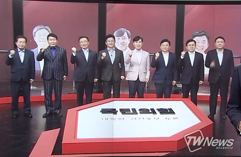 국민의힘 대선후보 (출처=SBS)