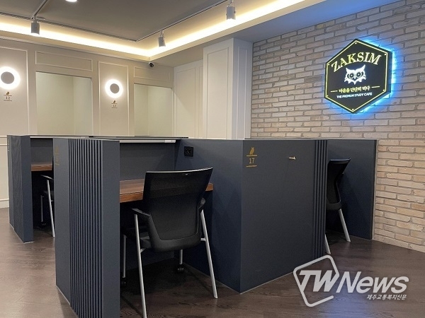 (사진=작심 제공)
