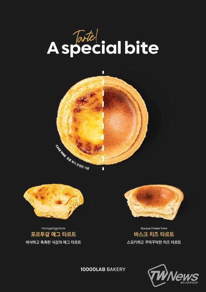 (사진=만랩커피 제공)