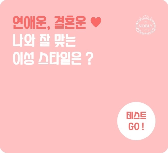 (사진=노블리 제공)