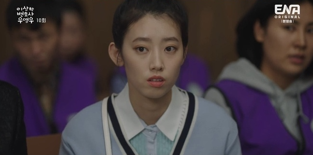 (사진=ENA 오리지널 드라마 ‘이상한 변호사 우영우' 방송 화면 갈무리)