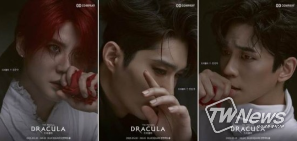 '드라큘라' 김준수, 전동석, 신성록.  (사진 = 오디컴퍼니 제공)