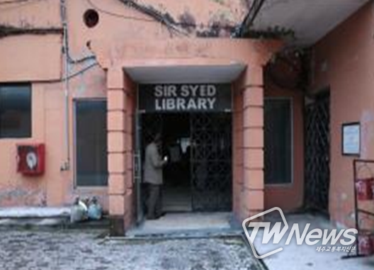 간다라 문화유산 연구센터 리모델링 예정건물