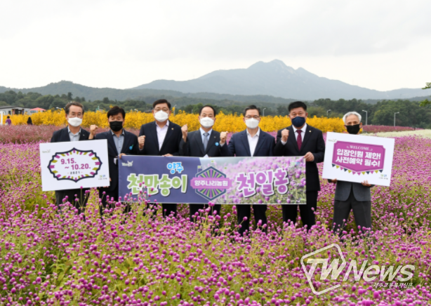 양주시, 양주 나리농원·회암사지 현장점검 실시