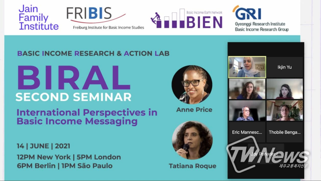 제3회 전주세계무형유산대상 온라인 시상식·축제 개최_타지키스탄 쉬린벡 다블라마마토브