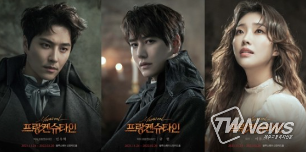 민우혁-규현-이봄소리