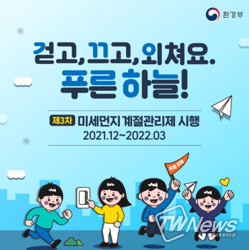 환경부