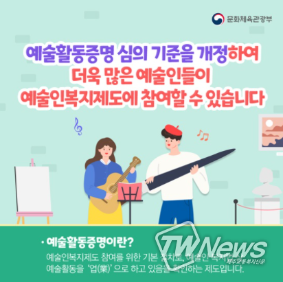 문화체육관광부
<p><br></p>
<p>