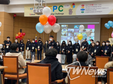 2021 KAIT 학교친구프로그래밍챌린지(SFPC) 제주 성료
