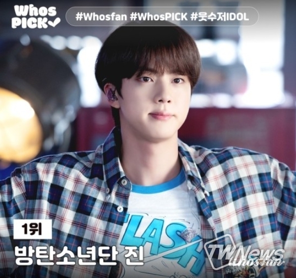 방탄소년단 진 2022.02.23. (사진=후즈팬 제공)