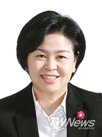 제주특별자치도의회 문화관광체육위원회 오영희의원