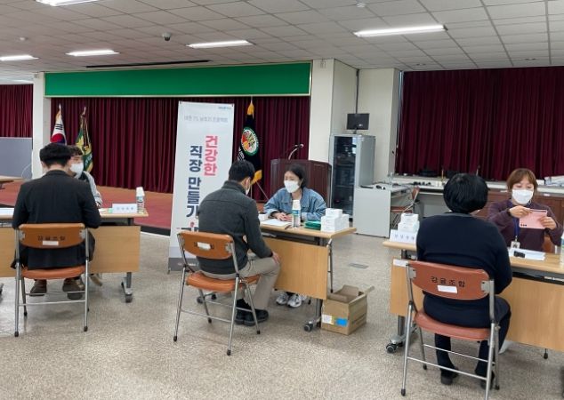 더 건강한 직장 만들기 사업