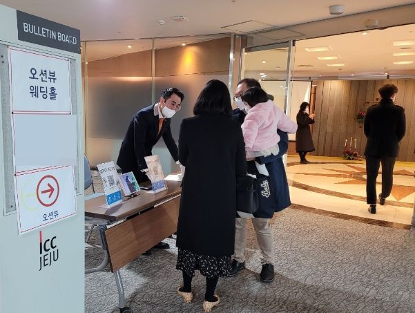 결혼식장 방역지원금 수요자 중심으로 집행방식 개선