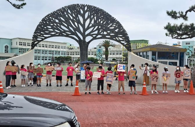대정초,‘나로부터의 실천’환경보호 캠페인 활동
