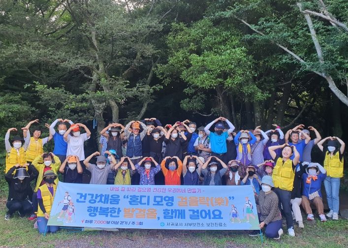 100걷기동광숲길