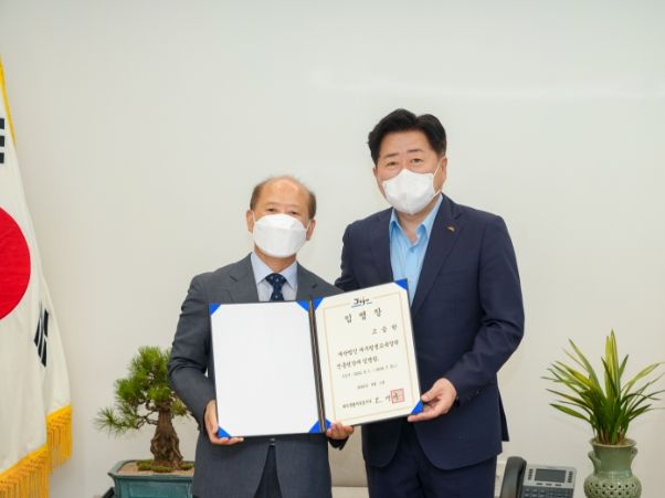 제주도, 고승한 (재)제주평생교육장학진흥원 신임원장 임명