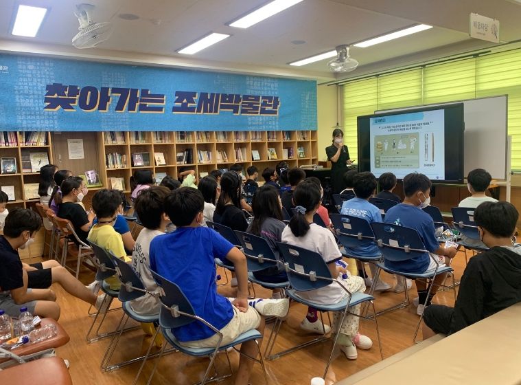 도순초, 세금 쏙쏙 꿈도 쑥쑥‘찾아가는 조세박물관 세금교실’