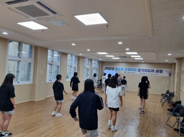 서귀포시, 건강한 미래를 이끌어갈 청소년 건강리더 양성