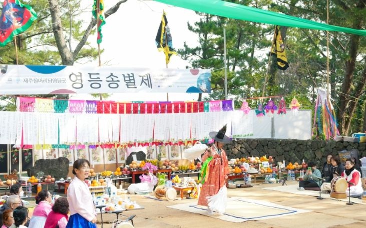 제주칠머리당영등굿 송별대제