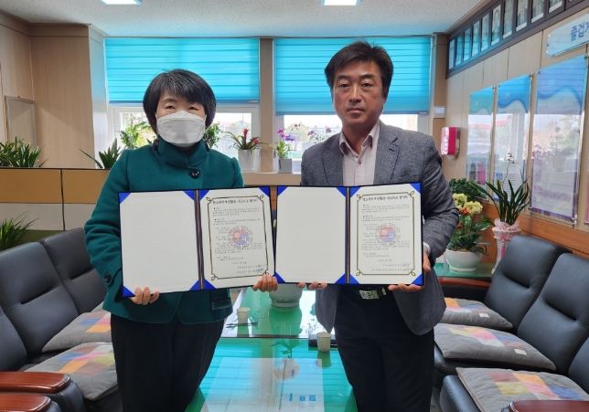 학교폭력예방을 위한 지역사회 네트워크 협약식