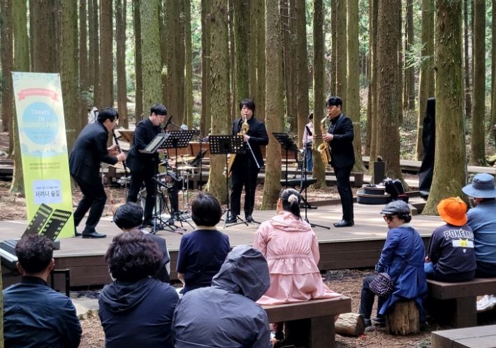 트래블 인 서귀포 뮤직 사려니숲길