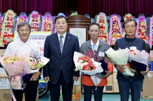 제26회 합천군후계농업경영인의 날 및 제35회 한마음체육대회 개최