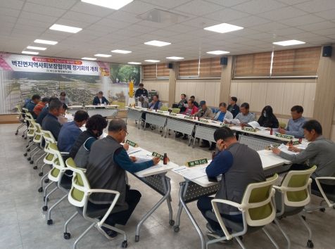 성주군 벽진면지역사회보장협의체 정기회의 개최