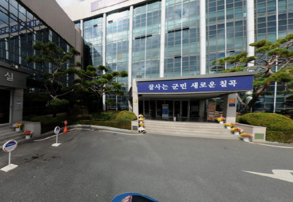 칠곡군, 종합소득세 및 개인지방소득세 신고 도움창구 운영