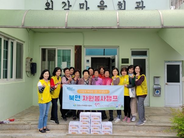 창원특례시 북면자원봉사캠프, 봄맞이 쑥떡 나눔 봉사