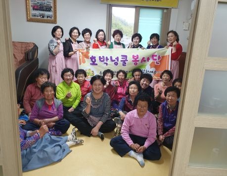 『호박넝쿨, 한국여성유권자연맹 군위지부와 협동 자원봉사』