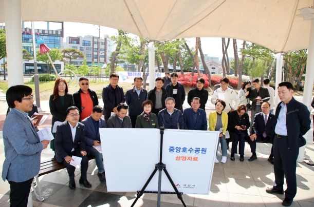 230502 제101회 임시회 현장방문 서산, 천안, 부천 호수공원