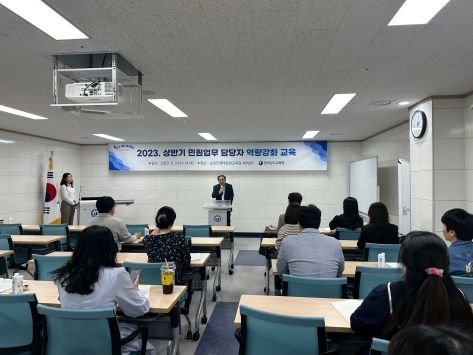 전라남도교육청 소속 민원업무 담당 공무원들이 5월 3일 순천만생태문화교육원에서 역량강화를 위한 교육을 받고 있다.