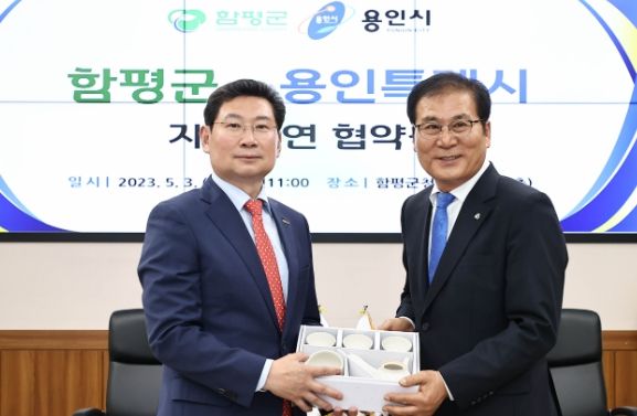 이상일 용인특례시장(좌)이 이상익 함평군수(우)와 자매결연을 맺은 후 기념촬영을 하고 있다