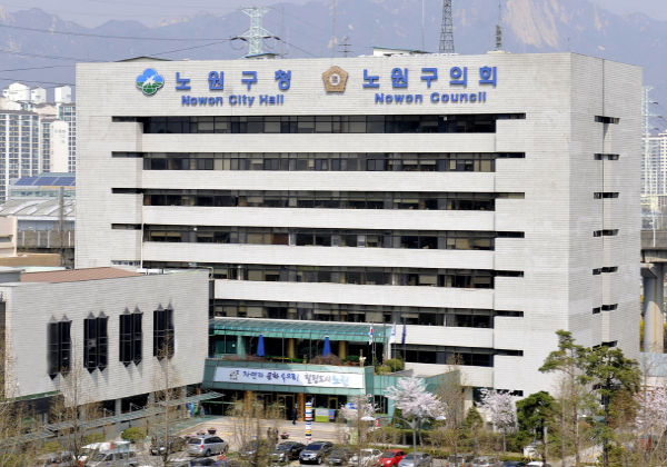 노원구, 5월 7일 '2023 어린이날 축제' 개최