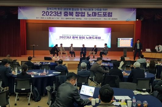 충북도 “창업에 관심있는 분들! 모두 이곳으로 모이세요”