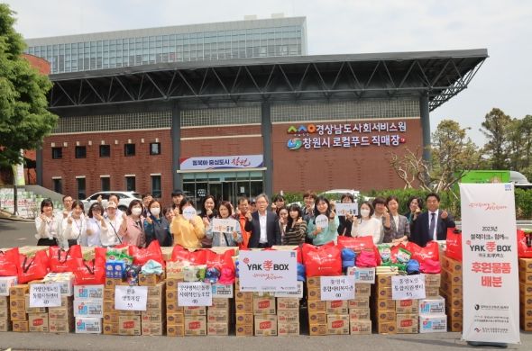 (재)경상남도사회서비스원, 어버이날 맞이 독거노인에블랙야크 후원 효(孝)박스 지원