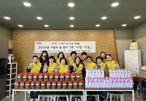 부산 사상구 학장동 지역사회보장협의체, 가정의 달 맞이 孝 사랑 나눔 사업 추진