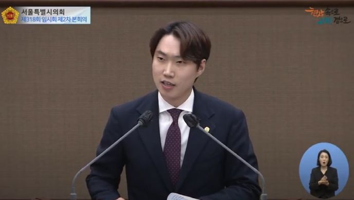 김규남 의원(국민의힘‧송파1)