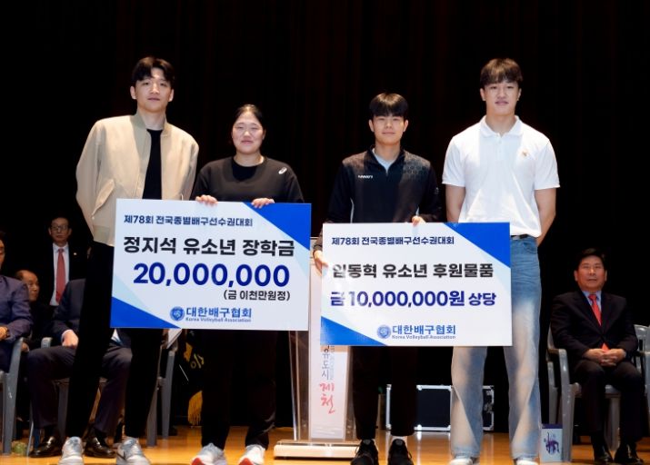 제78회 전국종별배구선수권대회 전경