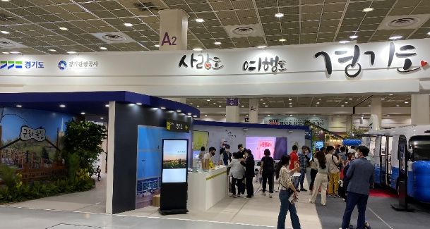 2022년 서울국제관광전 참가 사진(전경)