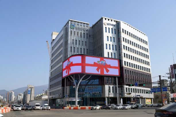 광주광역시남구청