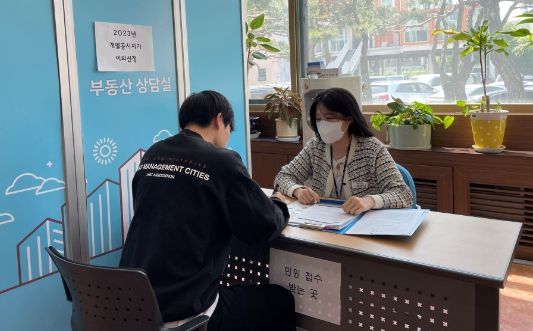 동작구청 부동산정보과 내 2023년 개별공시지가 이의신청 창구 운영 모습