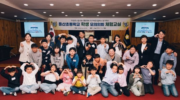 동구의회 어린이 모의의회 개최