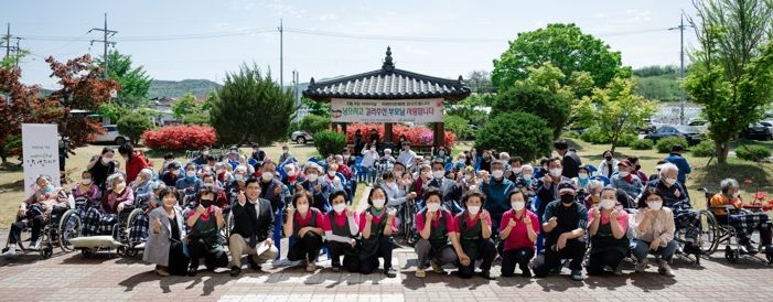 청양군 노인요양원 입소자 위로 어버이날 행사