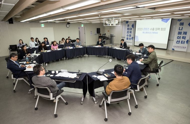 제6차 콘텐츠 수출대책회의