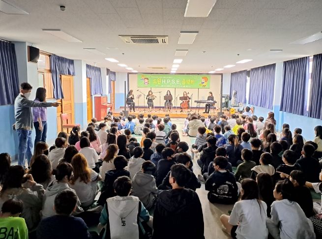 시흥도원초등학교, 어린이날 맞이 '해설이 있는 클래식' 음악 공연 개최